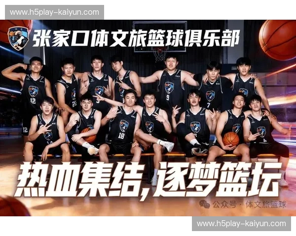 篮坛双雄的意志博弈：当“广厦铁军”撞上“川军韧性”，谁才是赛场的主宰？